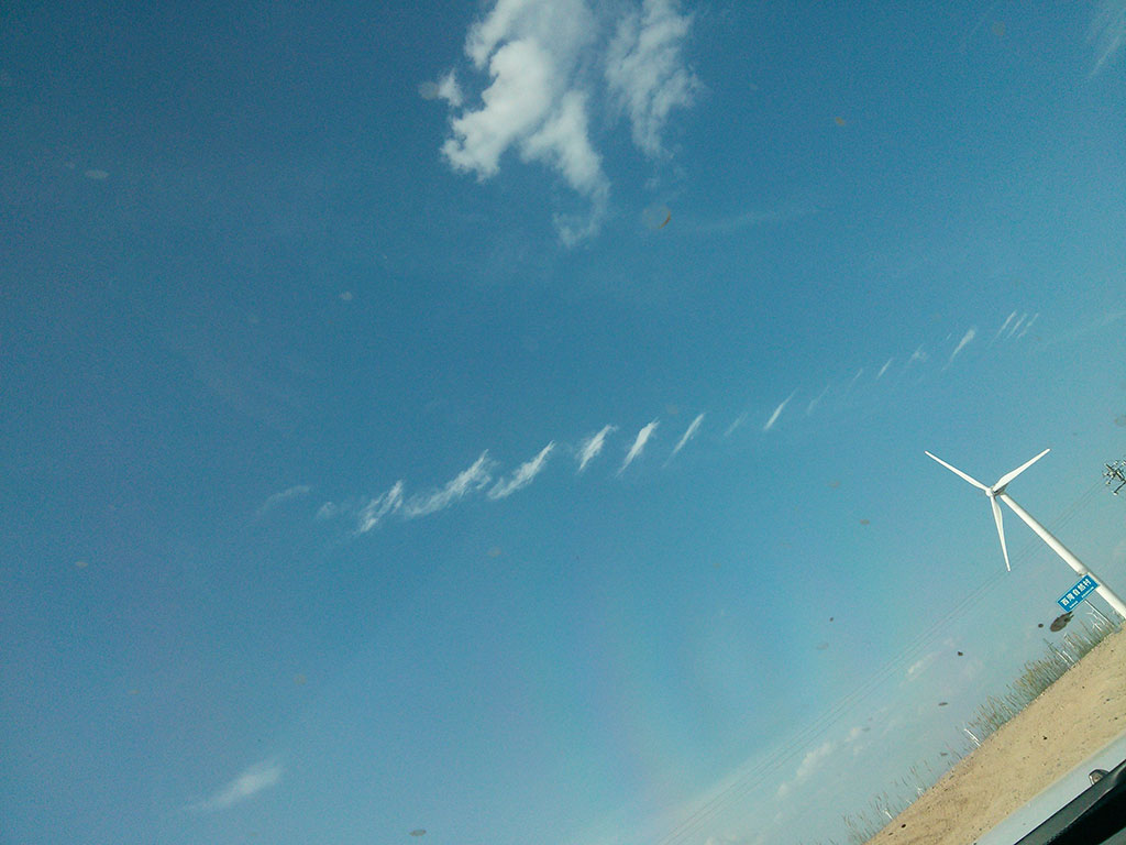 cloud with windmill