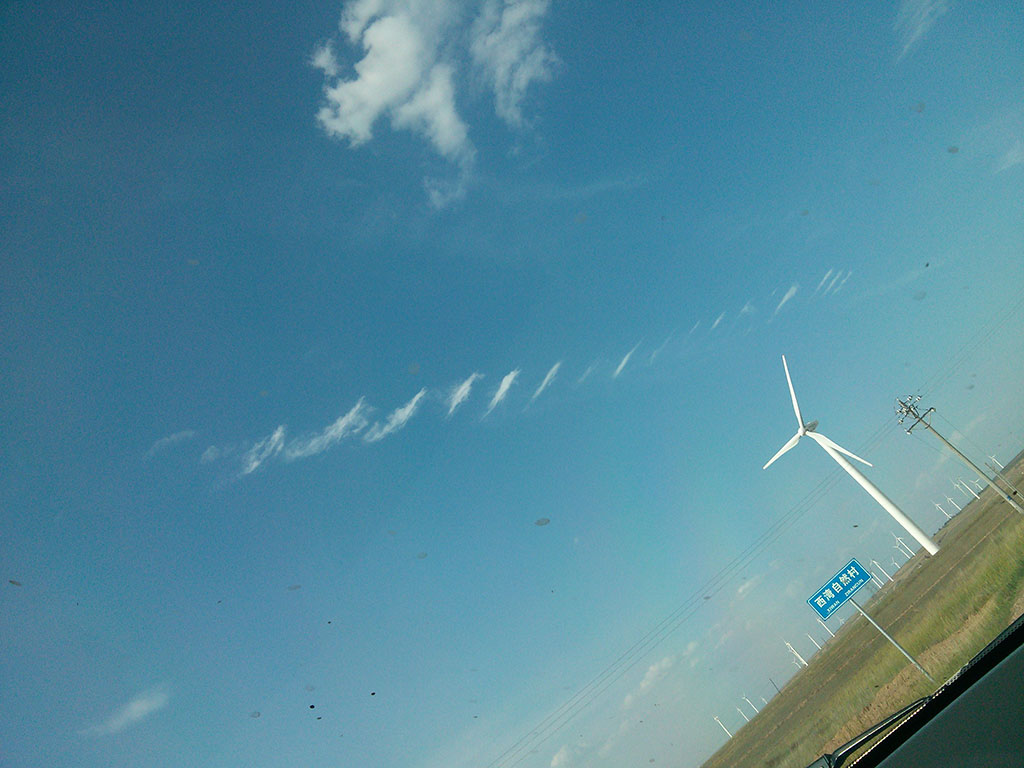 cloud with windmill