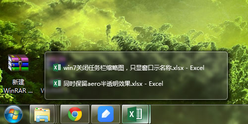 win7-taskbar-no-thumbnail